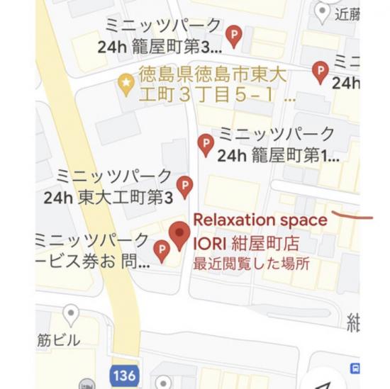 Relaxation space IORI 紺屋町店(写真 1)