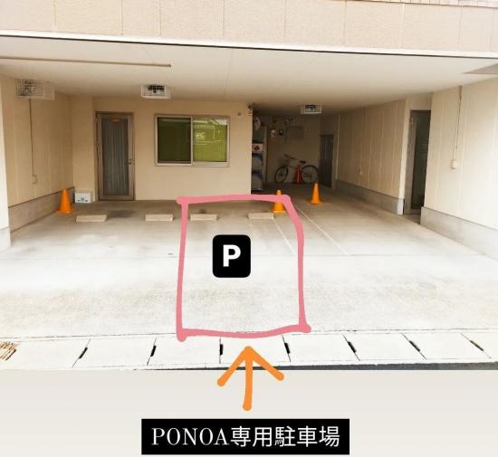 PONOA salon(ポノアサロン)(写真 1)