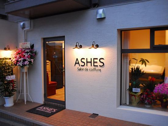 ASHES salon de coiffure(アシェス サロンド コワフィール)(写真 1)