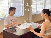 女性専用加圧トレーニングスタジオ Biplus Beauty 松山店(写真 1)