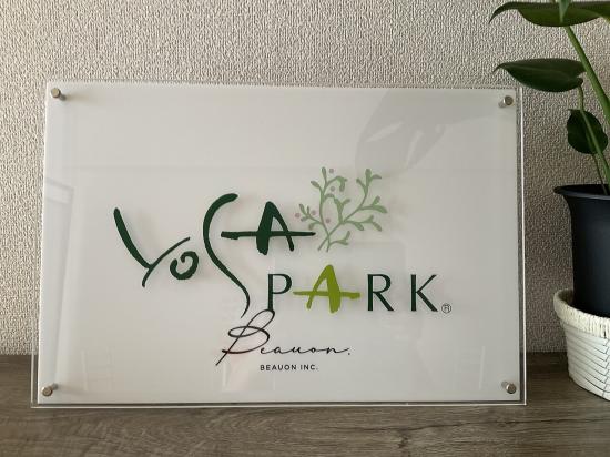 YOSAPARK Pear清瀬店(写真 1)