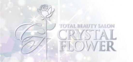 Crystal Flower(クリスタルフラワー)(写真 1)