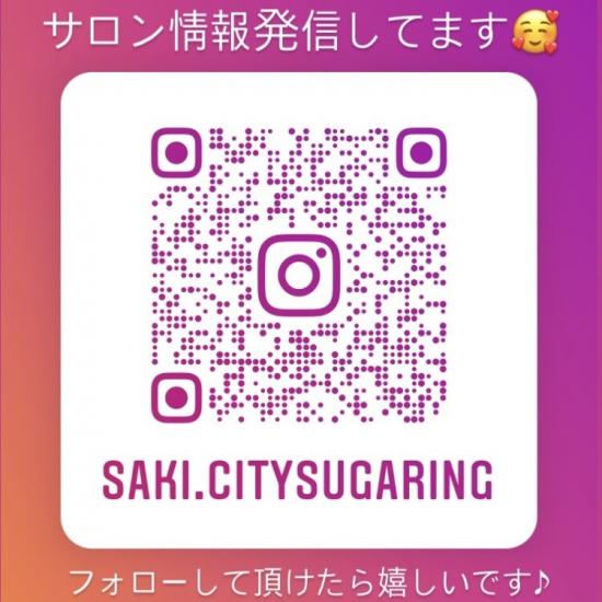 City Sugaring (シティ シュガーリング)(写真 1)
