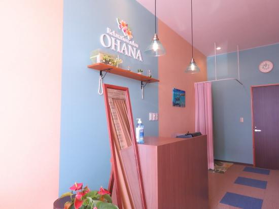 Relaxation salon OHANA(リラクゼーションサロンオハナ)(写真 1)