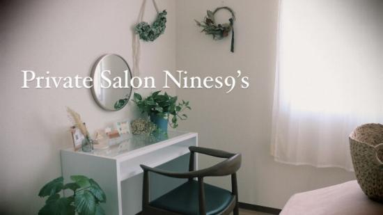 Private Salon Nines 9'S(写真 1)