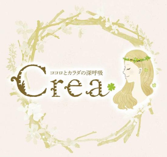 CREA(クレア)(写真 1)