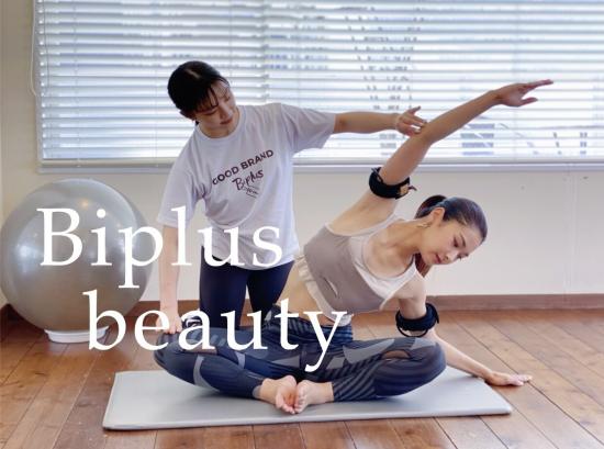 女性専用加圧トレーニングスタジオ Biplus Beauty 高松店(写真 1)
