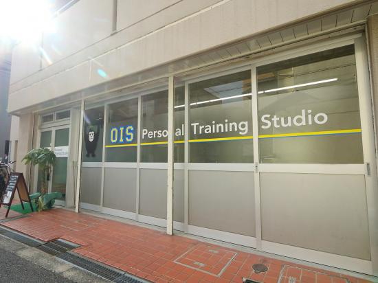 パーソナルトレーニングスタジオ OIS(写真 1)