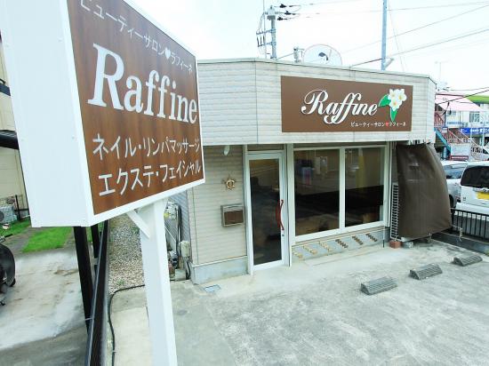 Raffine～ラフィーネ～武里店(写真 1)