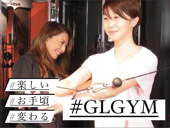 GL GYM(ジーエルジム)(写真 1)