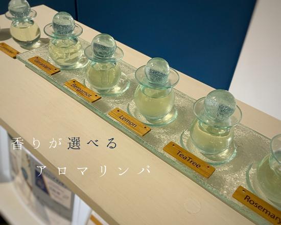 Heat Therapy Aroma relaxation(ヒートセラピーアロマリラクゼーション)(写真 1)