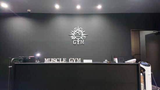 MUSCLE GYM-マッスルジム-富山店(写真 1)