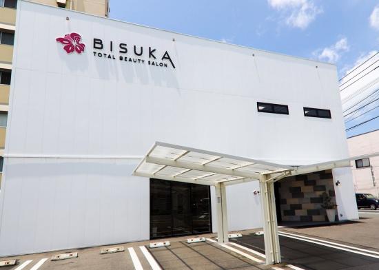 total beauty salon BISUKA(トータルビューティーサロン ビスカ)(写真 1)