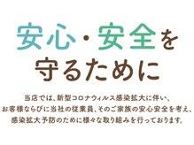 〈ストレッチ&ボディケア〉Re.Ra.Ku 東急プラザ蒲田店(写真 1)