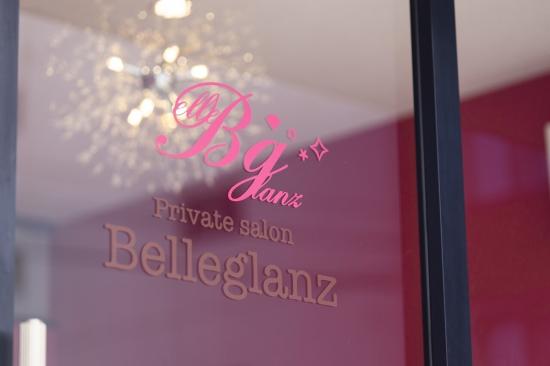 Private salon Belleglanz (写真 1)