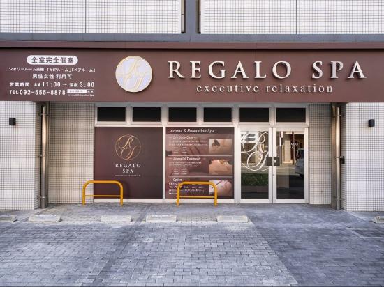REGALO SPA (レガロスパ)(写真 1)