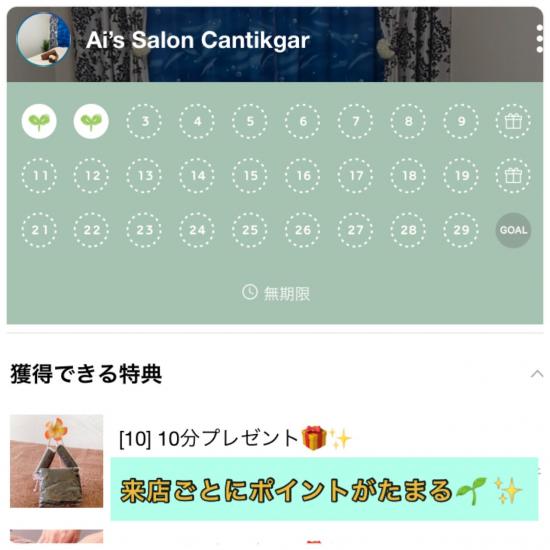 Ai's Salon Cantikgar(写真 1)