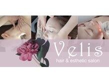 hair&esthetic Velis (ヘアアンドエステティック ヴェリス)(写真 1)