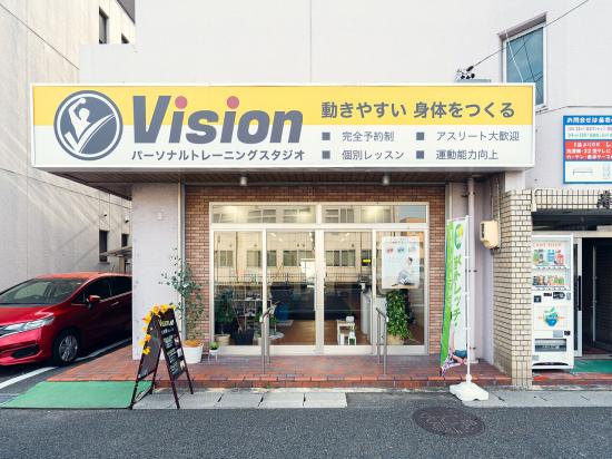 Vision(ビジョン)(写真 1)