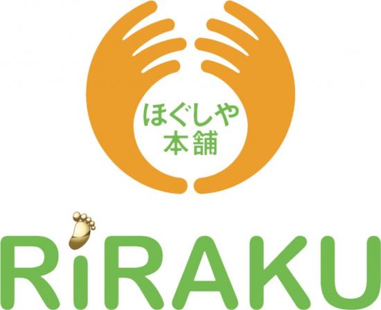 ほぐしや本舗RiRAKU Full イトーヨーカドー国領店(写真 1)